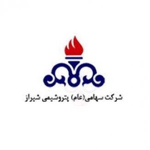 پتروشیمی شیراز